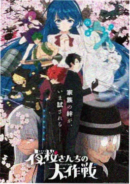 十八岁的天空线 动漫海报